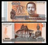 KAMBODŽA Cambodia 100 riels 2014 UNC