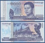 KAMBODŽA Cambodia 1000 riels 2016 UNC