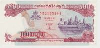 Kambodža Cambodia 500 a-UNC