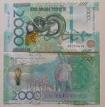 KAZAKHSTAN 2000 TENGE 2024/2025 UNC