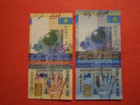 KAZAKSTAN 2006/17 - 200 IN 500 TENGE - PRODAM