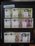 Kitajska 1-100 yuanov