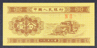 Kitajska 1 fen 1953 - UNC