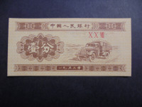 KITAJSKA 1 FEN 1953 UNC