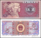 Kitajska, 5 Jiao,1980, P-883, UNC