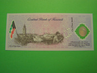 KUVAJT (KUWAIT) 2001 - 1 DINAR - PRODAM