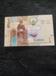 Kuwait 1/4
