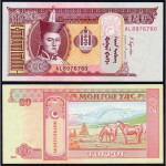 MONGOLIJA - 20 tugrik 2017 UNC konji živali