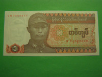 MYANMAR 1990 - 1 KYAT - PRODAM