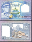 NEPAL, 1 rupija, 1 rupee, 1974, UNC