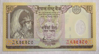 NEPAL 10 RUPIJ