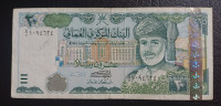OMAN 20 RIALS L. 2000 iz obtoka