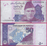 PAKISTAN 50 rupees 2018 UNC gora Karakoram