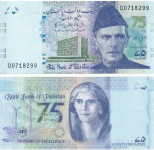 PAKISTAN 75 RUPIJ 2023 UNC