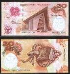 PAPUA NOVA GVINEJA, 20 kina, 2008, UNC