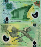 PAPUA NOVA GVINEJA / Papua New Guinea, 2 KINA 2021 UNC
