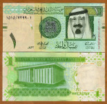 SAUDI ARABIJA, 1 RIAL / RIYAL 2012,  P-31c , UNC