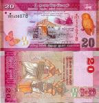 SRI LANKA - 20 rupees 2015 UNC