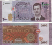 Sirija SYRIA 2.000 pounds 2021 UNC