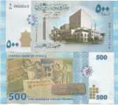 Sirija SYRIA 500 pounds 2013 UNC