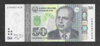 TADŽIKISTAN / Tajikistan 50 somoni 2018 UNC