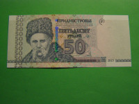 TRANSNISTRIA 2025 - 50 RUBLJEV - PRODAM