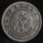 1 yen - Meiji - Srebrnik