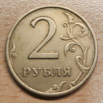 2 Rublja 1998 VF, Rusija CPMD