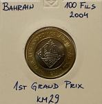 Bahrain 100 Fils 2004-Grand Prix