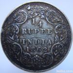 LaZooRo: Britanska Indija 1/4 Rupee 1862 VF - Srebro