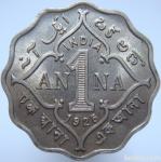 LaZooRo: Britanska Indija 1 Anna 1925 UNC