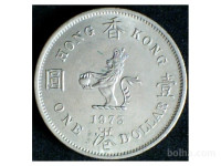 LaZooRo: Hong Kong 1 Dollar 1973 XF/UNC
