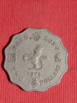 Hong Kong.2 dolarja 1975.Elizabeta II.