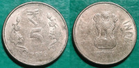 India 5 rupees, 2015 W/o - Calcutta ***/+