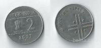 INDIJA - 2 rupees 2007