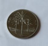 Irak 1972 250 fils posebna izdaja ob 25. obletnici centralne banke