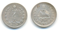 Iran 1/2 Rial 1933 (SH 1312)  srebrnik