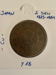 Japonska 2 Sen 1873-1884