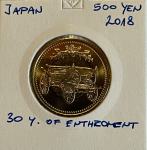 Japonska 500 Yen 2018 Enthronement