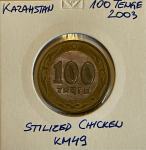 Kazahstan 100 Tenge - Lot bimetalnih kovancev