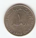KOVANEC 1 dirham 2005,08,12   Združeni arabski emirati