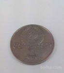Kovanec 1 Rubelj, Gagarin, Polet v vesolje