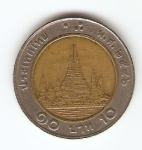 KOVANEC  10 baht  2003,04,06  Tajska