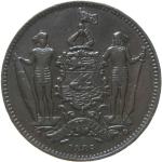 LaZooRo: Britanski severni Borneo 1 Cent 1886 H XF