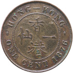 LaZooRo: Hong Kong 1 Cent 1876 VF