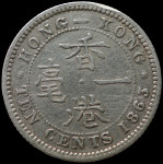 LaZooRo: Hong Kong 10 Cents 1863 VF rotacija 15°, redkejši - srebro