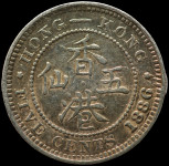 LaZooRo: Hong Kong 5 Cents 1886 VF / XF ex nakit - srebro