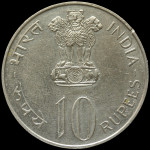 LaZooRo: Indija 10 Rupees 1972 XF - Srebro
