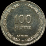 LaZooRo: Izrael 100 Pruta 1949 PROOF redek