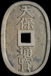 LaZooRo: Japonska 100 Mon 1835/70 XF